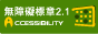 網站標誌