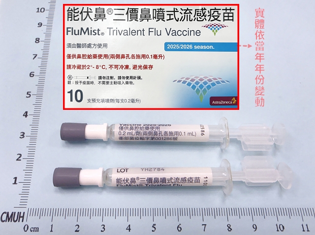 藥品外觀圖